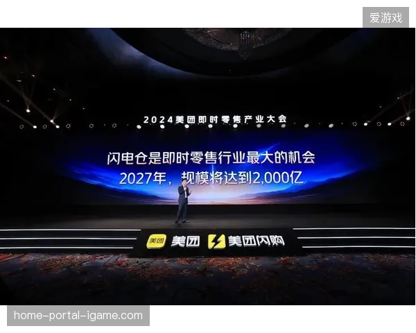 全球顶级赛事内容与体验绑定，入场核验全链路数据整合或成2027年赛事服务核心壁垒