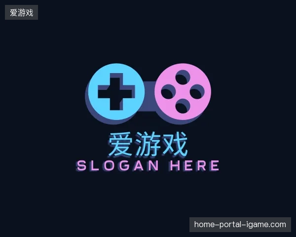 了解爱游戏官网